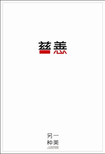 买个假南苏丹签证